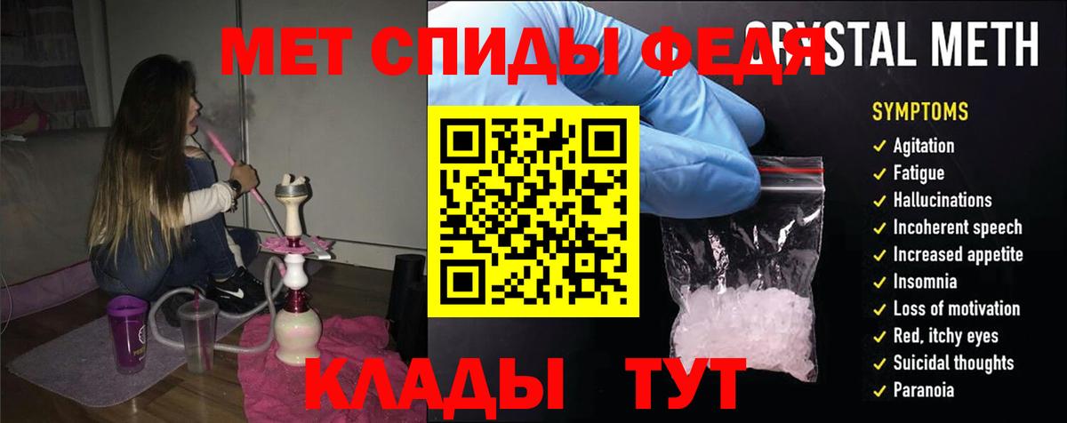 Amphetamine Premium Сердобск