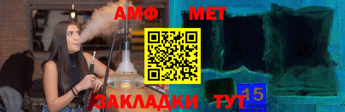Сердобск  Амфетамин VHQ  АМФЕТАМИН  Вход с VPN 