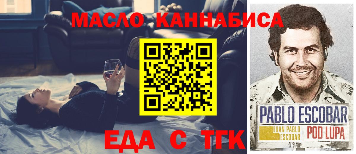 Canna-Cookies марихуана  Вход с VPN  Сердобск 