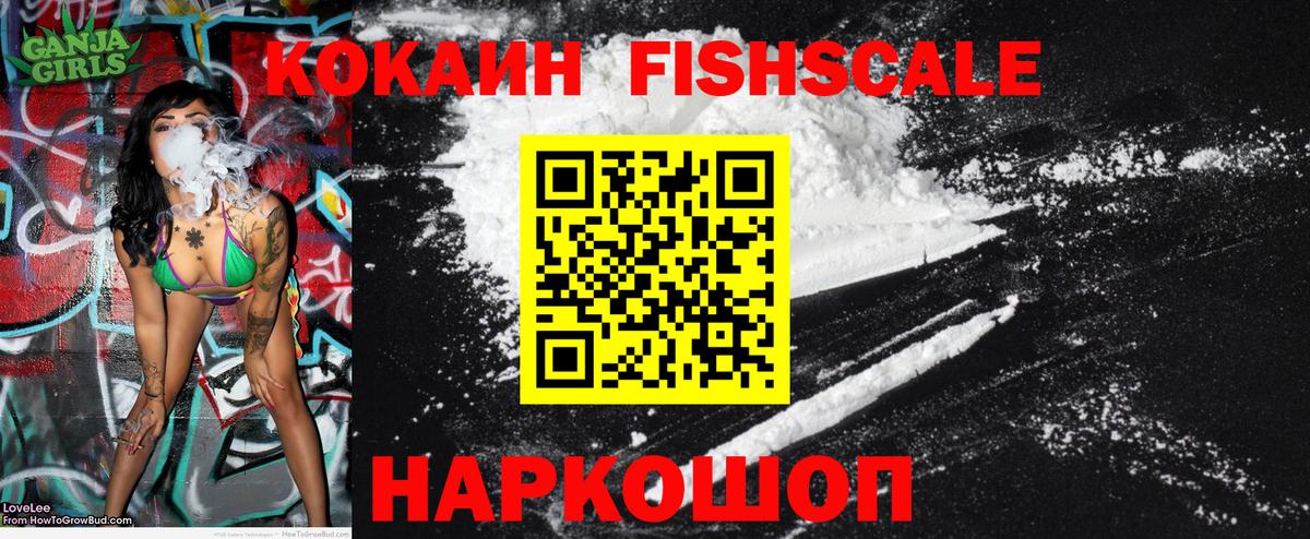 Cocaine Боливия  Вход с VPN  где продают наркотики  КОКАИН Эквадор  Сердобск 