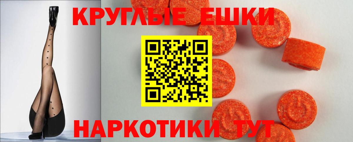 Ecstasy  Вход с VPN  Ecstasy таблы  Сердобск  ЭКСТАЗИ 300 mg 
