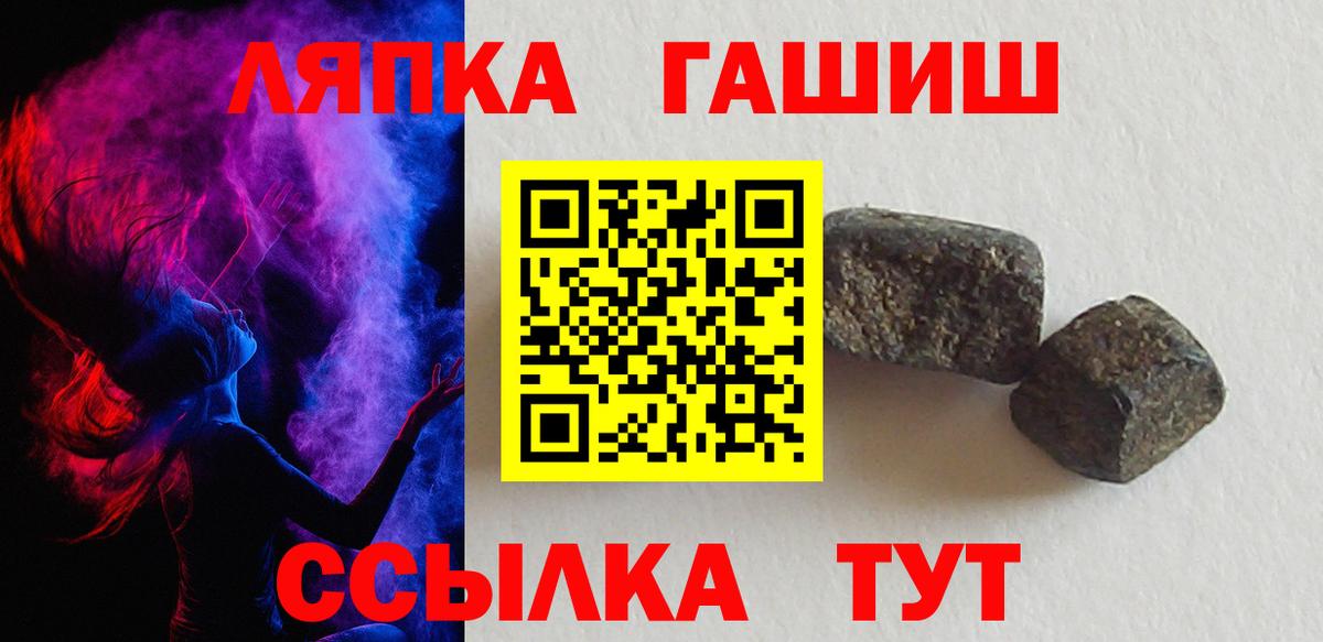 Гашиш hashish Сердобск
