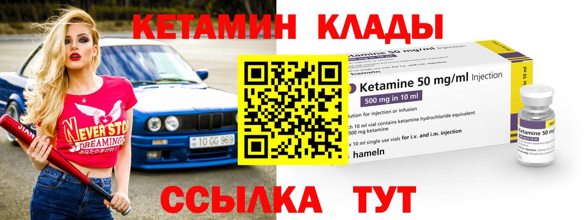 дарк нет клад  КЕТАМИН ketamine  Вход с VPN  КЕТАМИН ketamine  Сердобск 