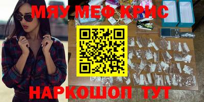 таблы Краснокаменск
