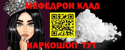 таблы Краснокаменск