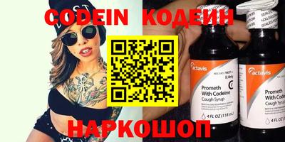 синтетический гашиш Краснознаменск