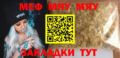 синтетический гашиш Краснознаменск
