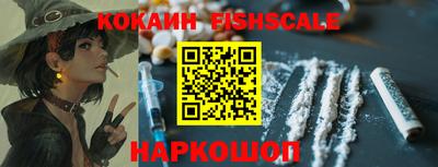 прущие грибы Краснодар