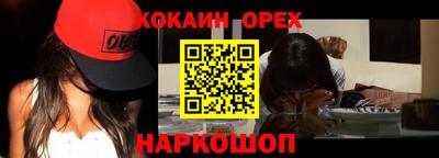 синтетический гашиш Краснознаменск