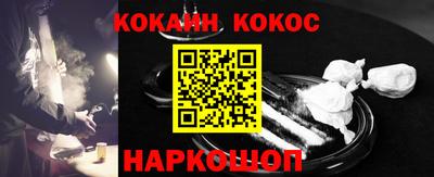 синтетический гашиш Краснознаменск