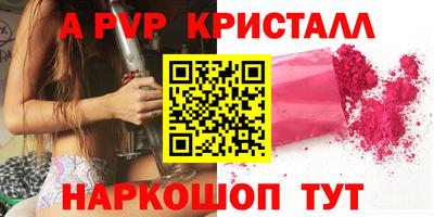 синтетический гашиш Краснознаменск