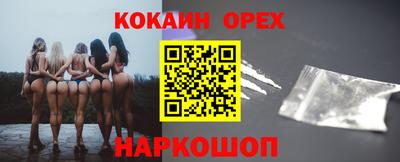 прущие грибы Краснодар