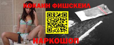 таблы Краснокаменск
