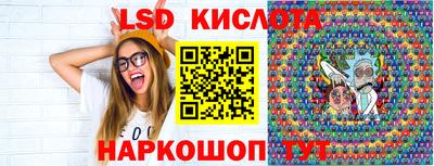 таблы Краснокаменск