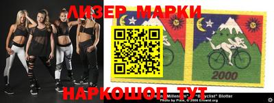 таблы Краснокаменск