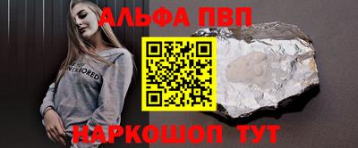 прущие грибы Краснодар