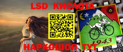 синтетический гашиш Краснознаменск