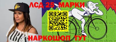 таблы Краснокаменск