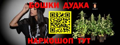 синтетический гашиш Краснознаменск