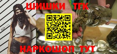 прущие грибы Краснодар