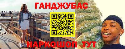 синтетический гашиш Краснознаменск