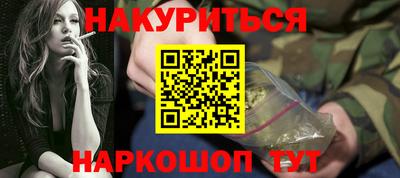 таблы Краснокаменск