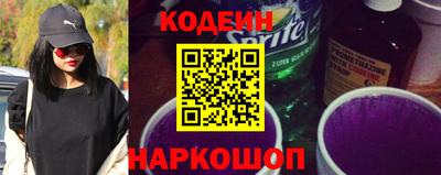 синтетический гашиш Краснознаменск