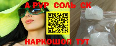 синтетический гашиш Краснознаменск