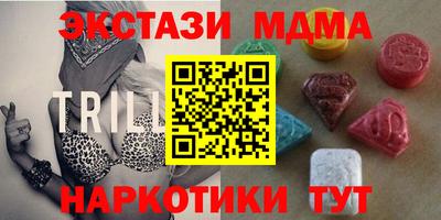 таблы Краснокаменск