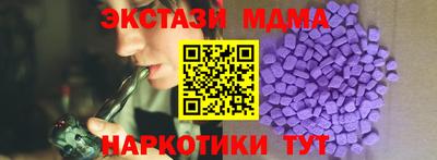 прущие грибы Краснодар