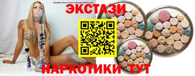 синтетический гашиш Краснознаменск