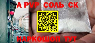 синтетический гашиш Краснознаменск