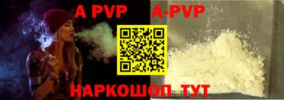 прущие грибы Краснодар