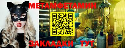 таблы Краснокаменск