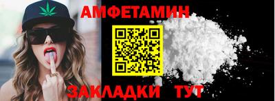 прущие грибы Краснодар