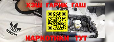 прущие грибы Краснодар