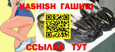 прущие грибы Краснодар