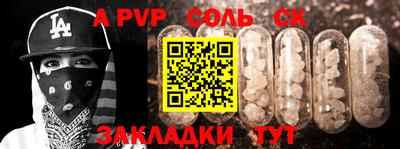 синтетический гашиш Краснознаменск