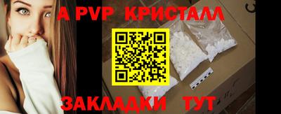 синтетический гашиш Краснознаменск