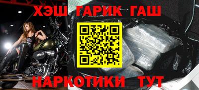таблы Краснокаменск