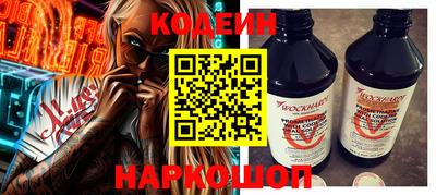 таблы Краснокаменск