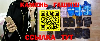таблы Краснокаменск