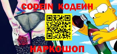 синтетический гашиш Краснознаменск