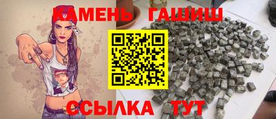 прущие грибы Краснодар