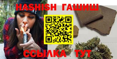 таблы Краснокаменск