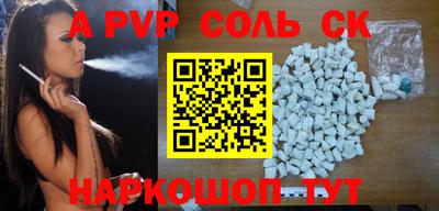таблы Краснокаменск