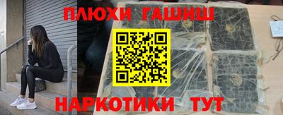 синтетический гашиш Краснознаменск