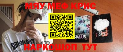 прущие грибы Краснодар