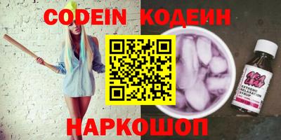 прущие грибы Краснодар