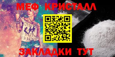 таблы Краснокаменск